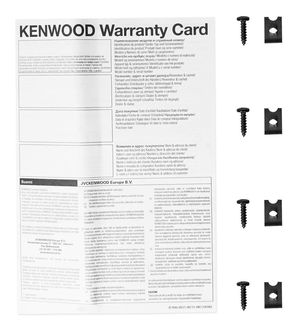 Kenwood KFC-835C 3.5" Round Car Speaker System